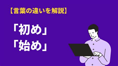 進出|進出とは？意味、類語、使い方・例文をわかりやすく解説